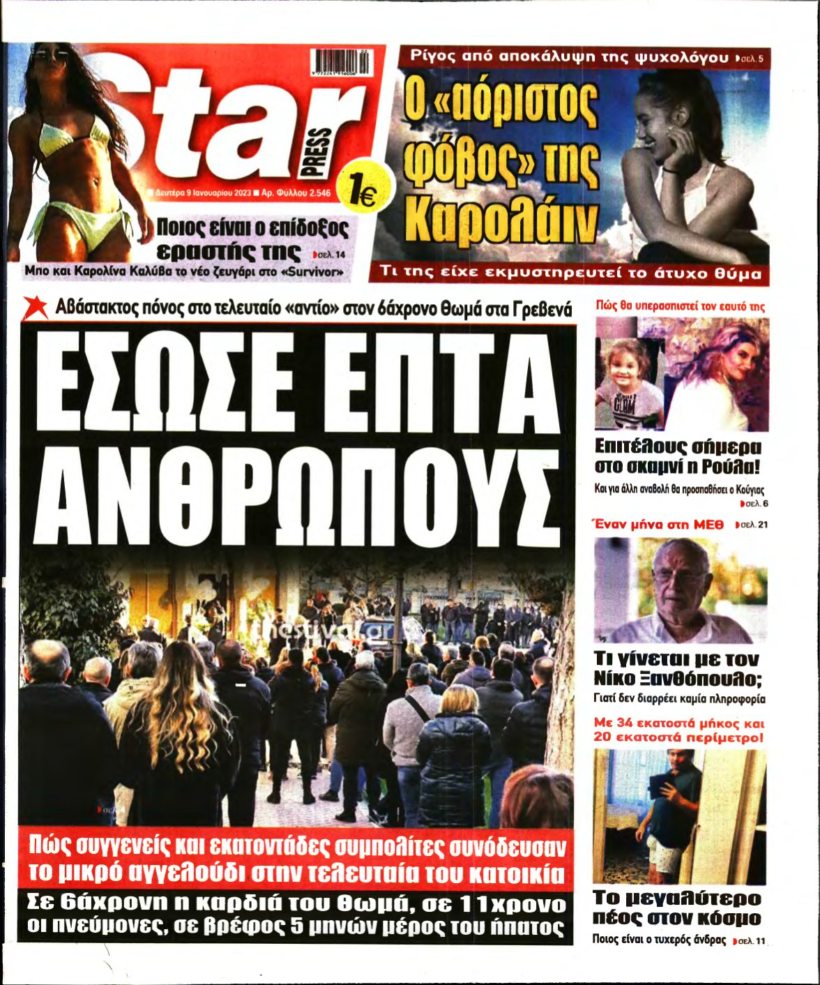 STAR PRESS – 09/01/2023