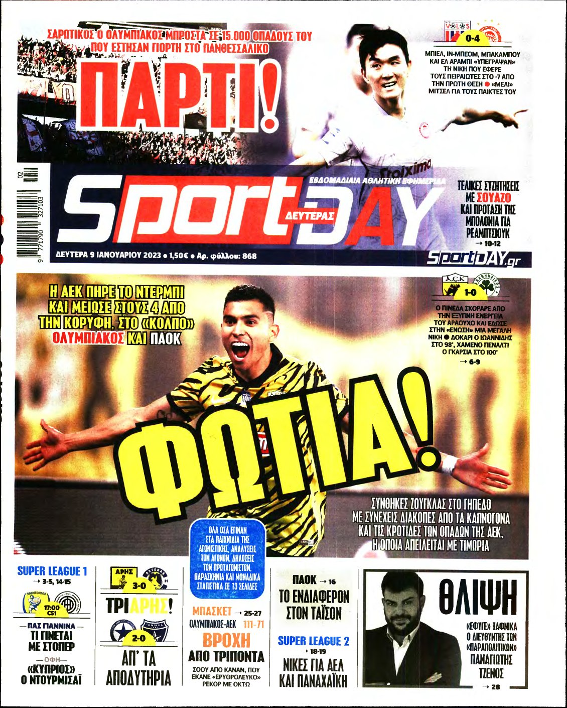 SPORTDAY – 09/01/2023