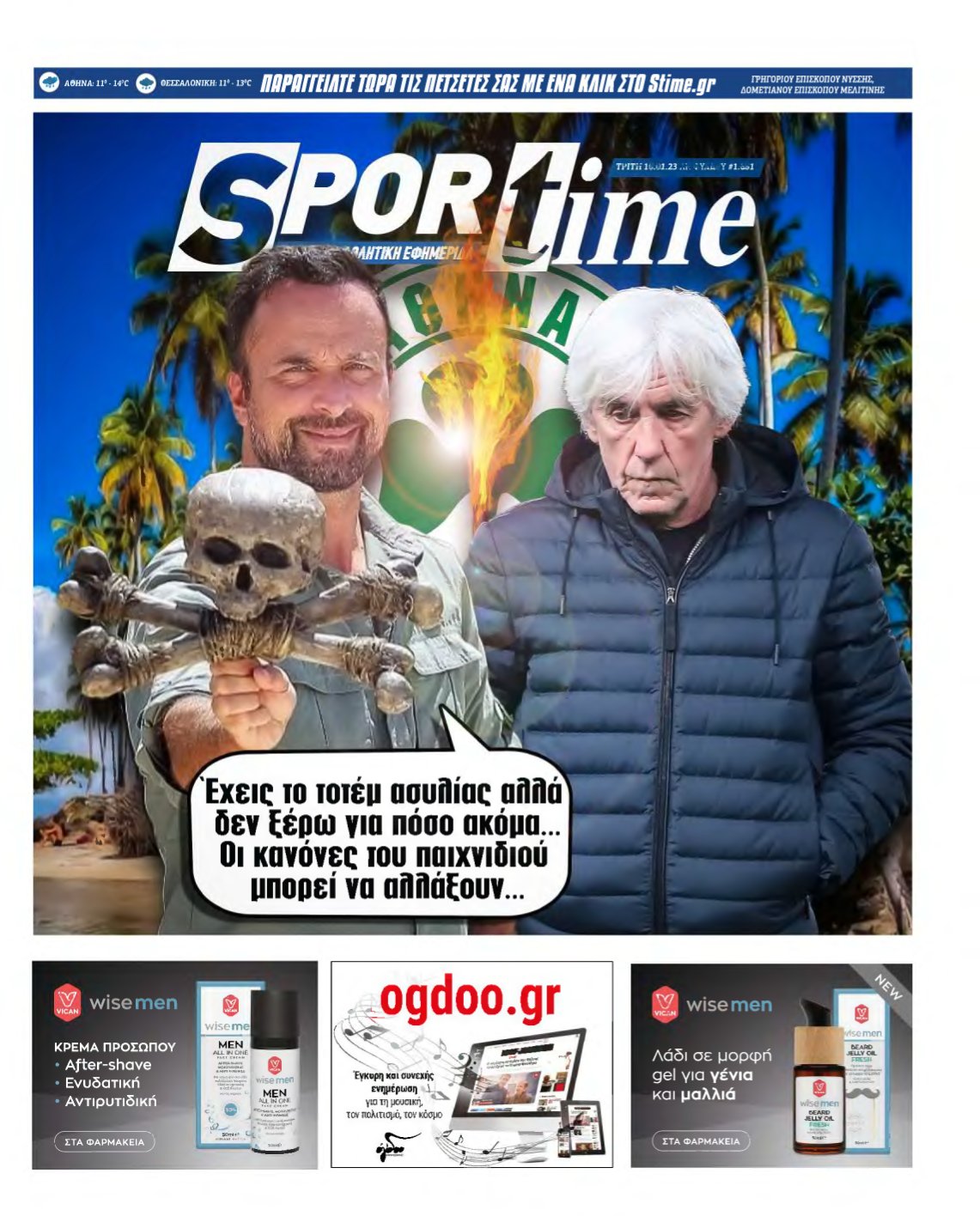 SPORTIME – 10/01/2023