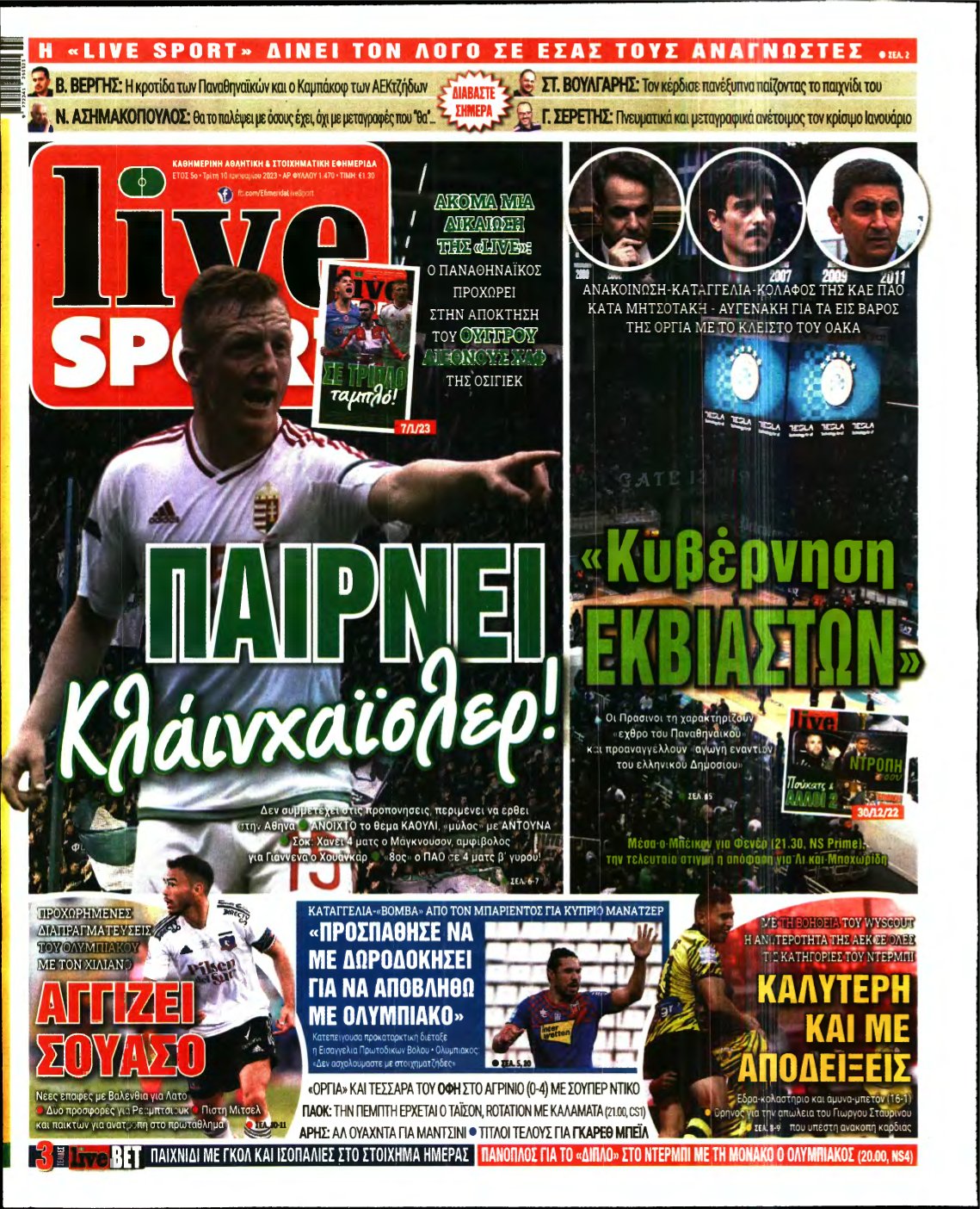 LIVE SPORT – 10/01/2023