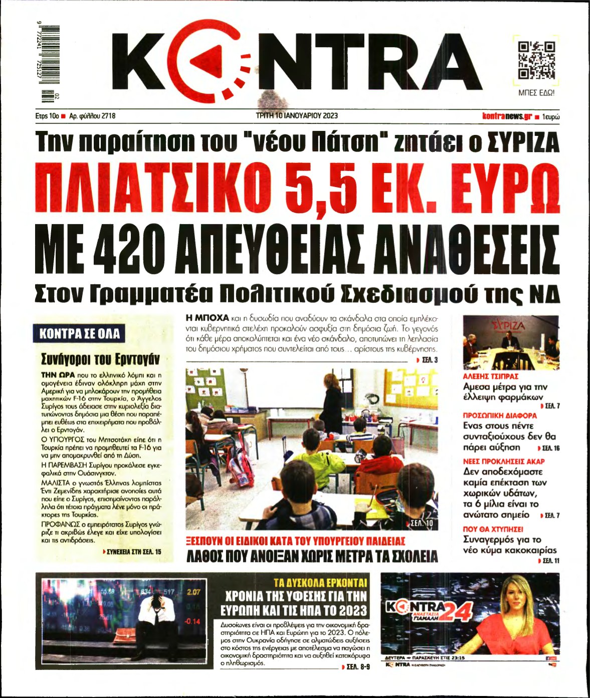 KONTRA NEWS – 10/01/2023