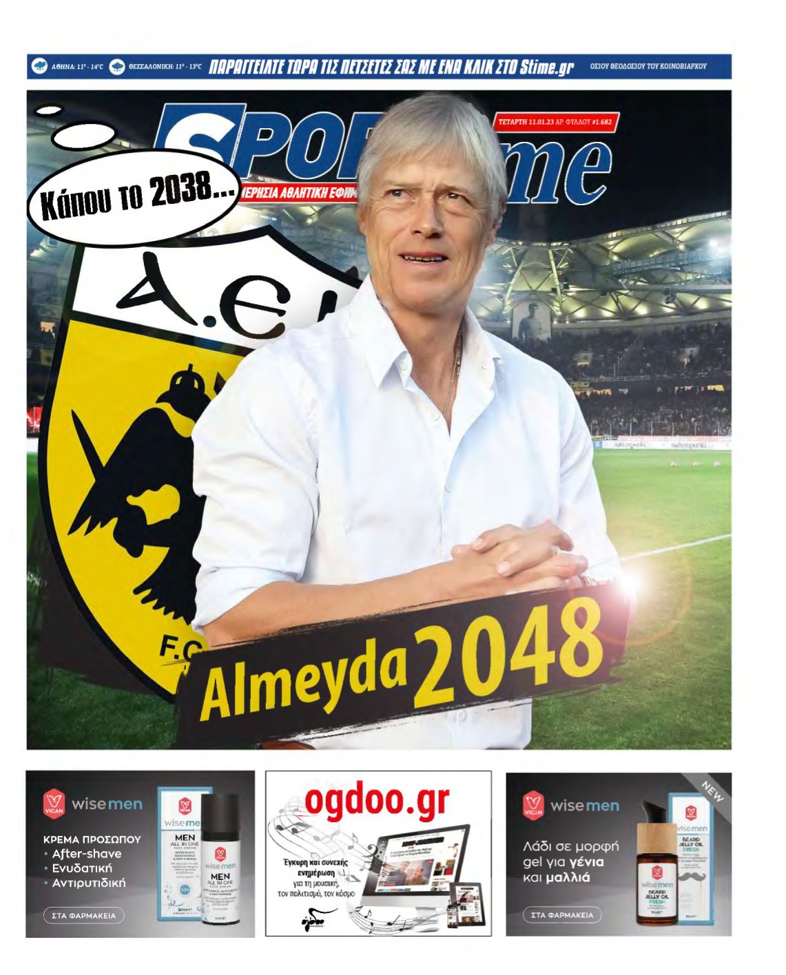 SPORTIME – 11/01/2023