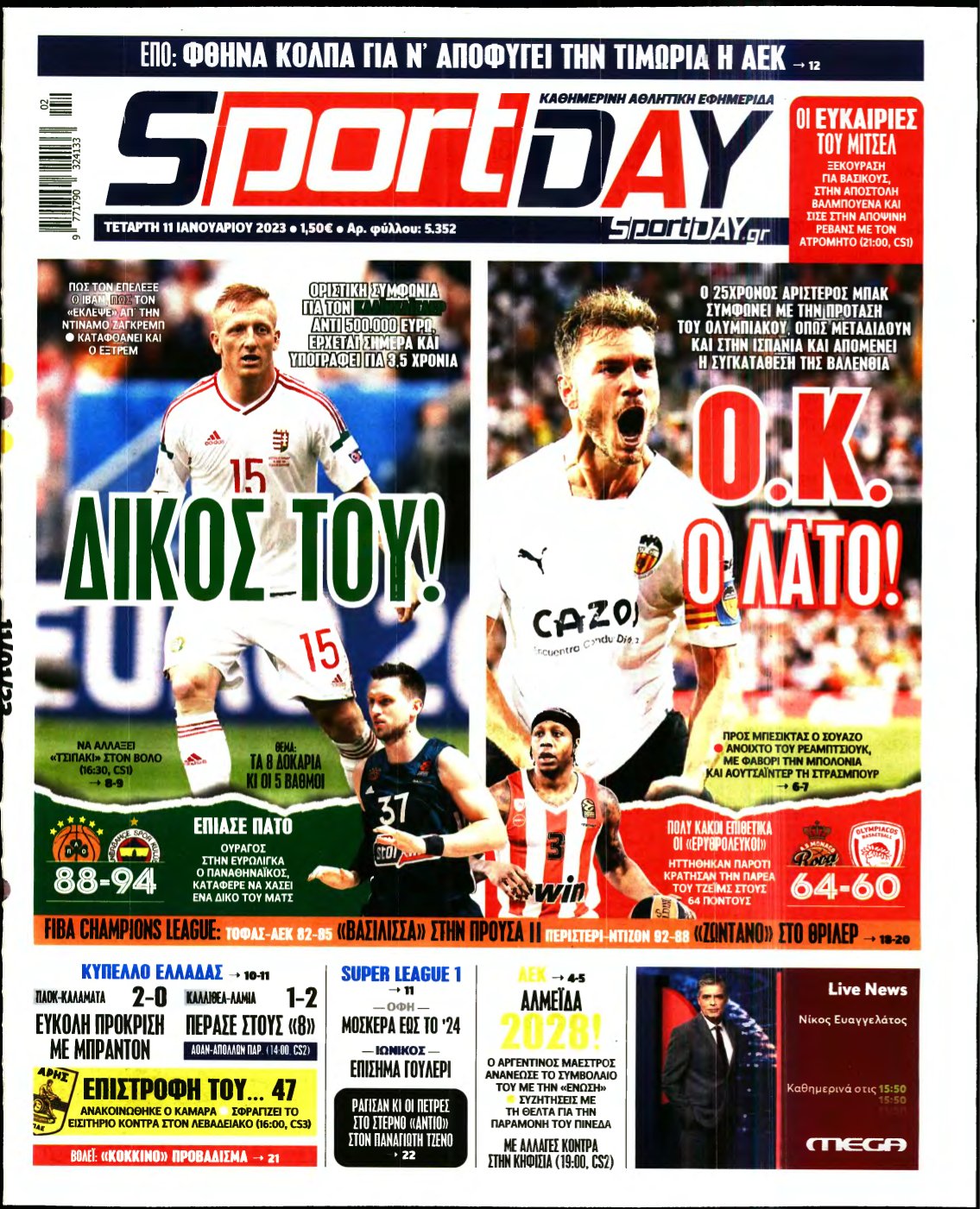 SPORTDAY – 11/01/2023