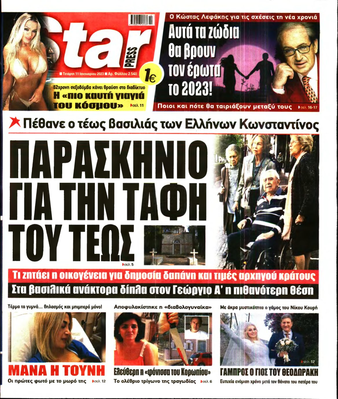 STAR PRESS – 11/01/2023