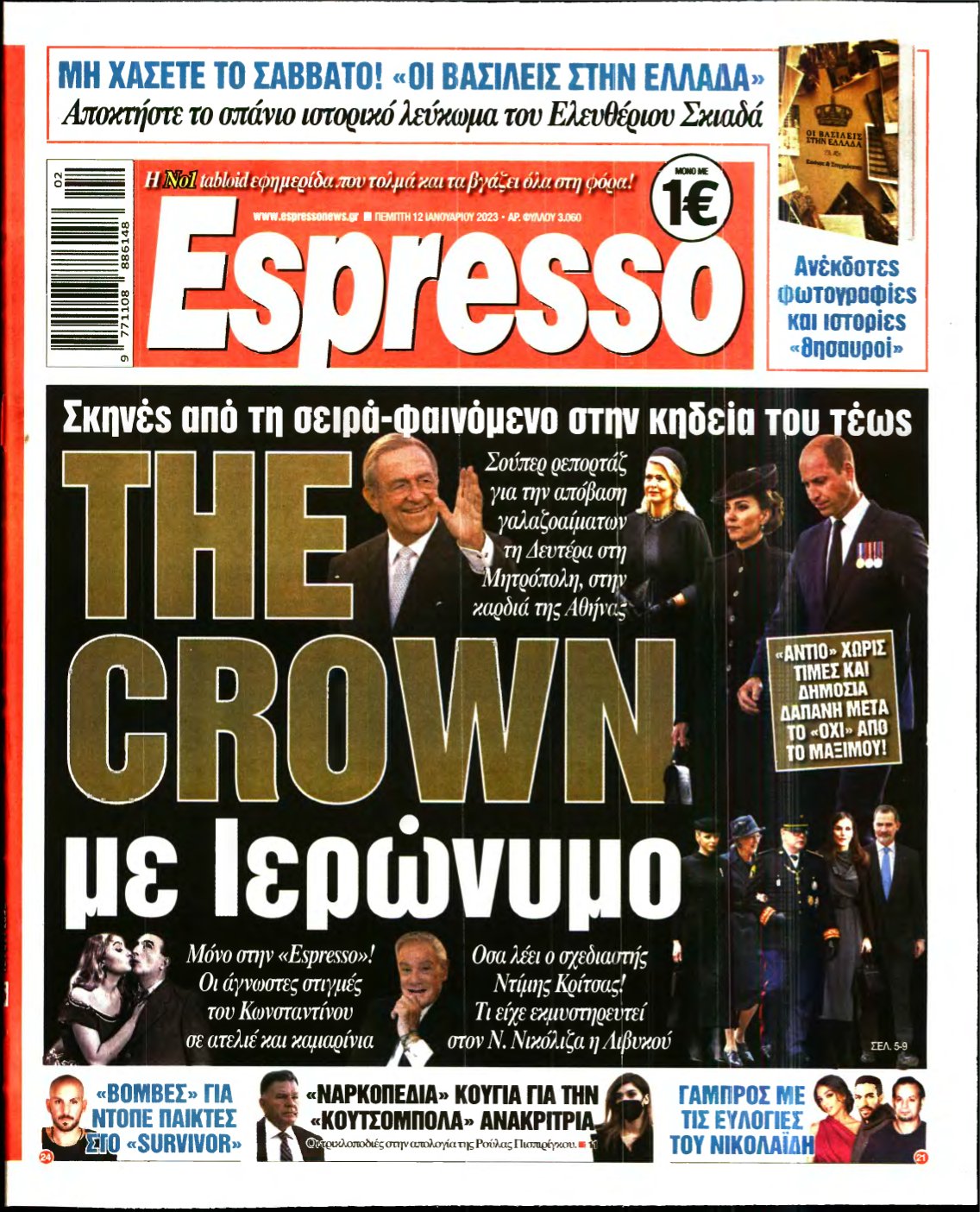 ESPRESSO – 12/01/2023