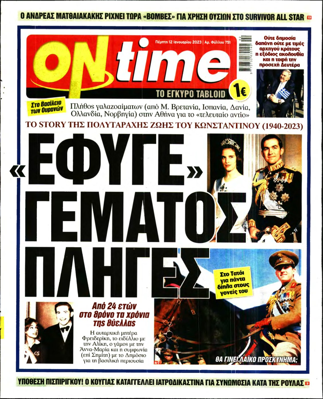 ON TIME – 12/01/2023