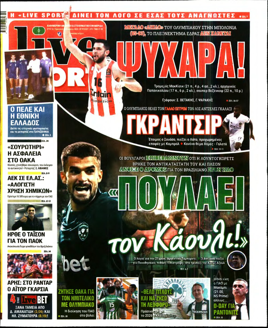 LIVE SPORT – 13/01/2023