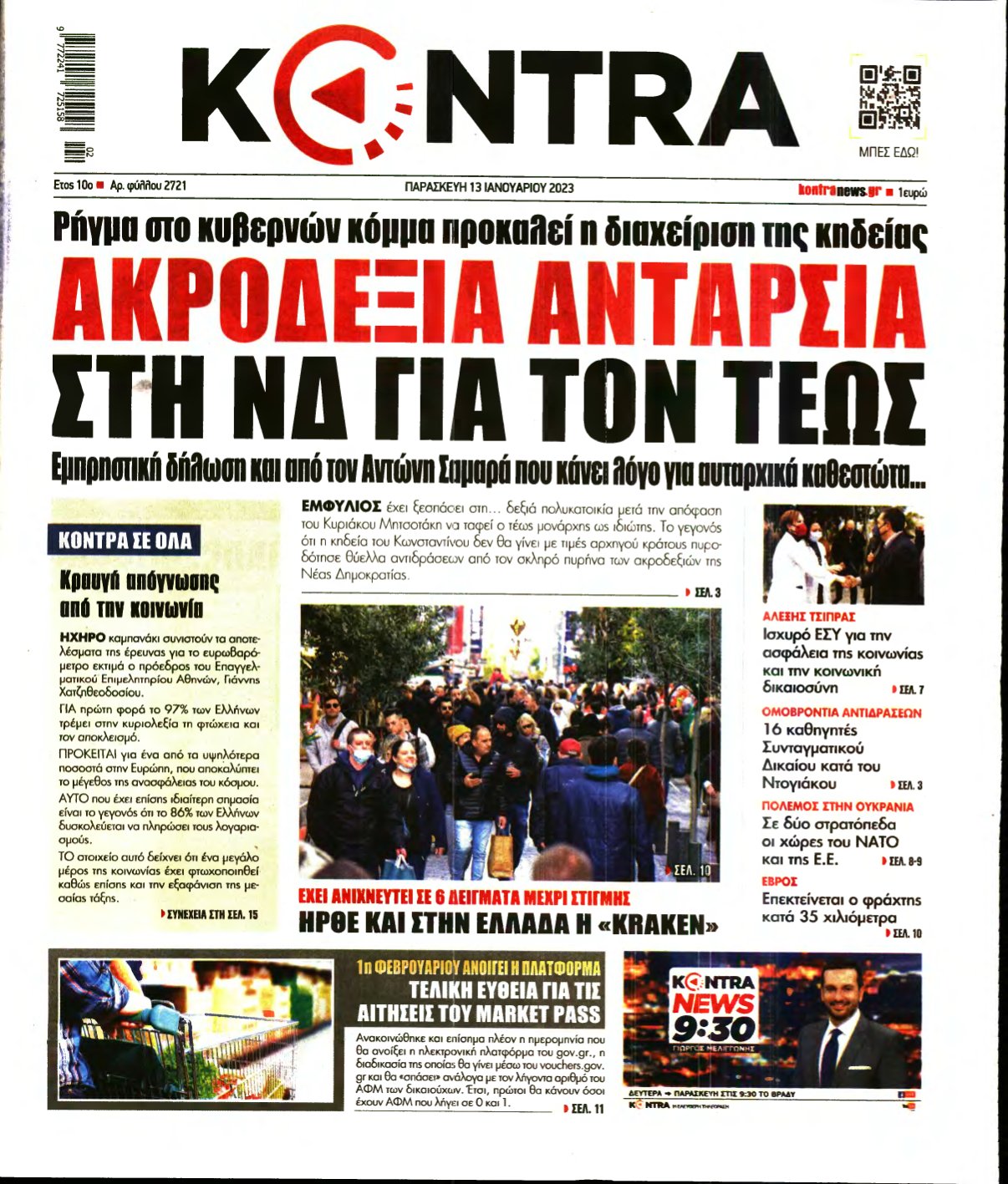 KONTRA NEWS – 13/01/2023