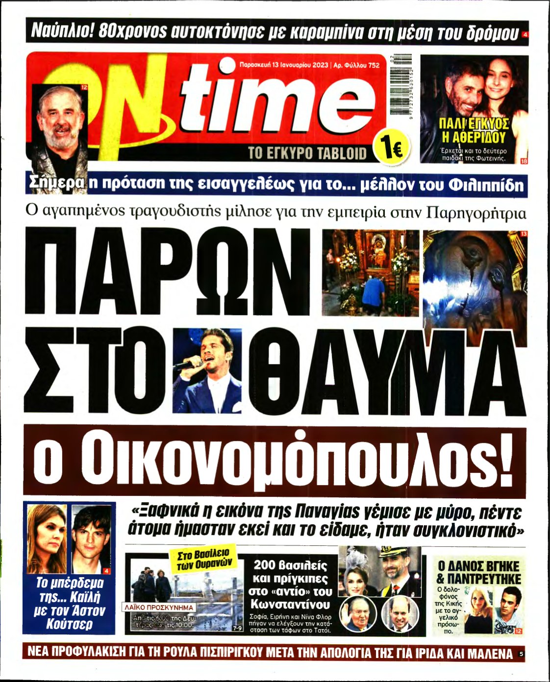 ON TIME – 13/01/2023