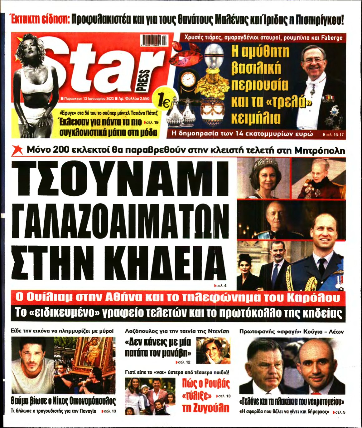 STAR PRESS – 13/01/2023