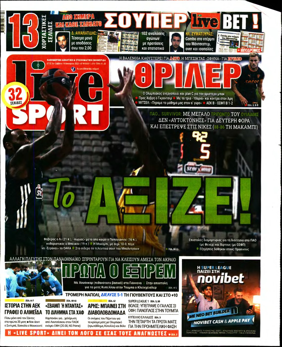 LIVE SPORT – 14/01/2023