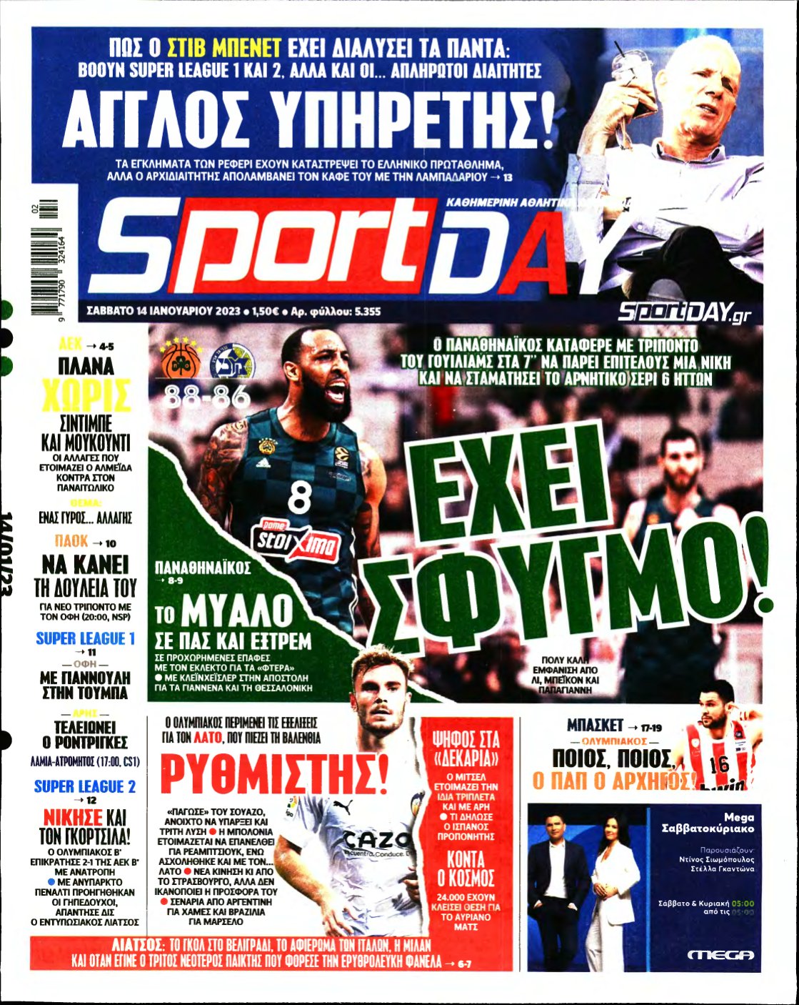 SPORTDAY – 14/01/2023