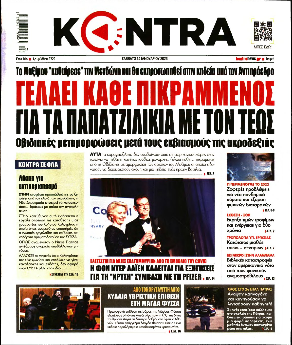 KONTRA NEWS – 14/01/2023
