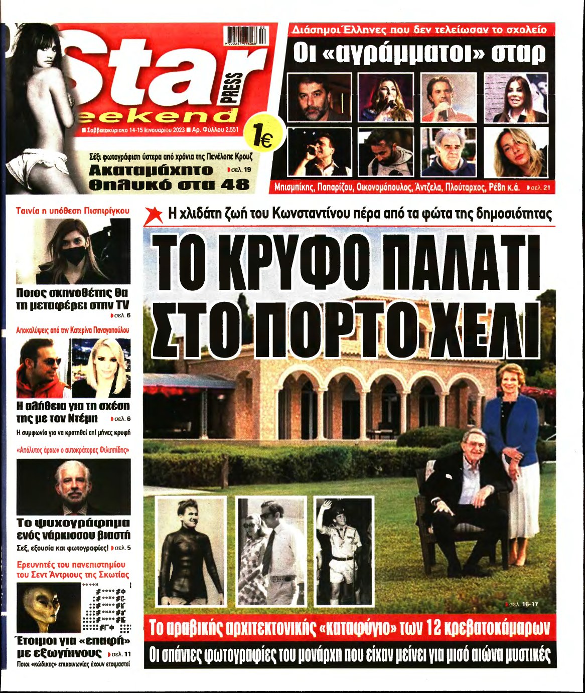 STAR PRESS – 14/01/2023