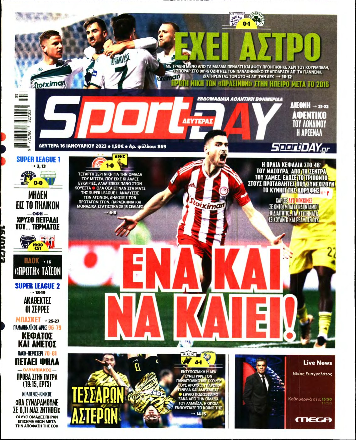 SPORTDAY – 16/01/2023