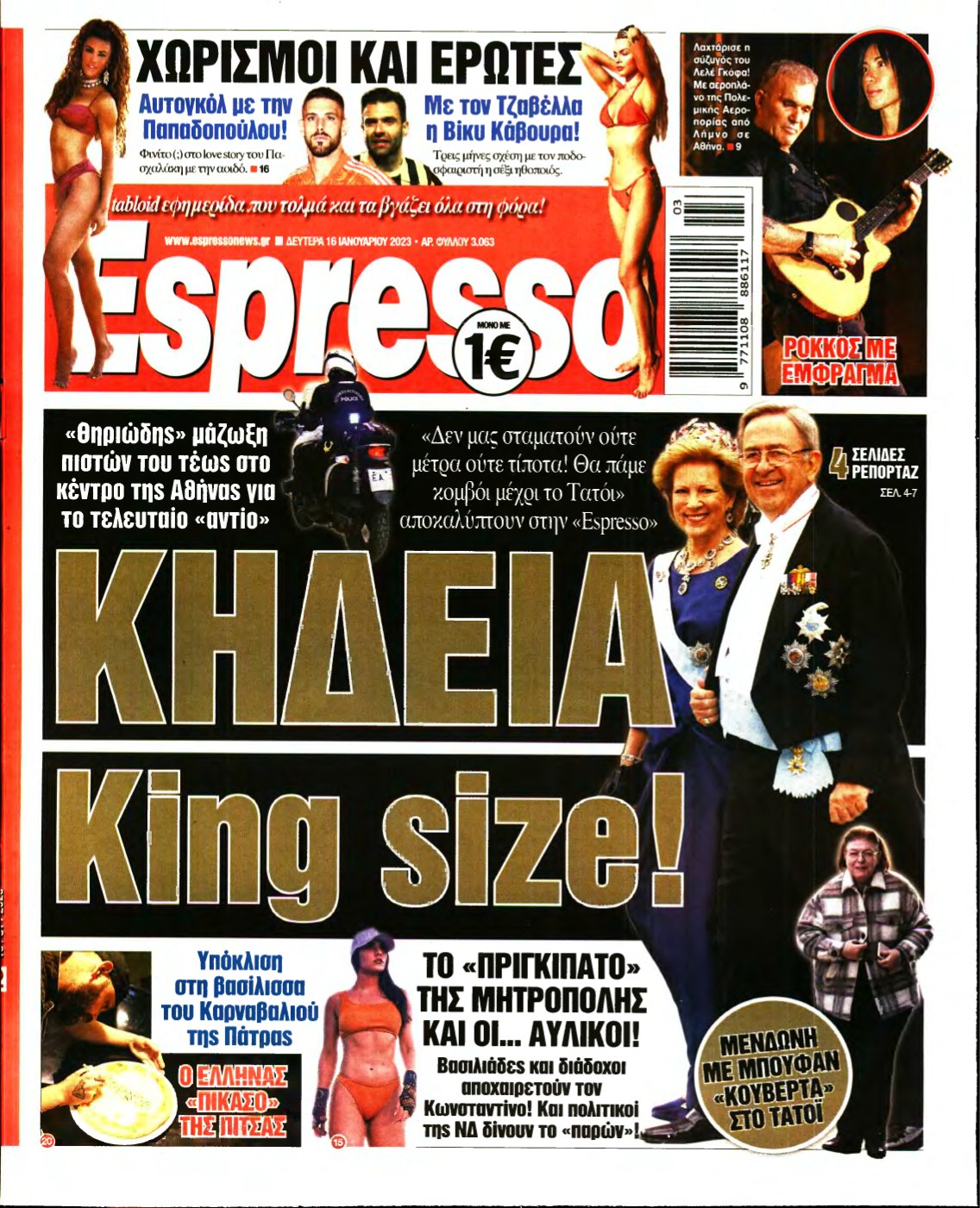 ESPRESSO – 16/01/2023