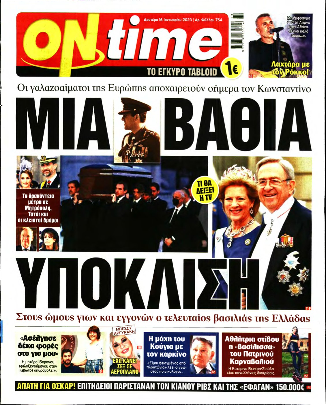 ON TIME – 16/01/2023