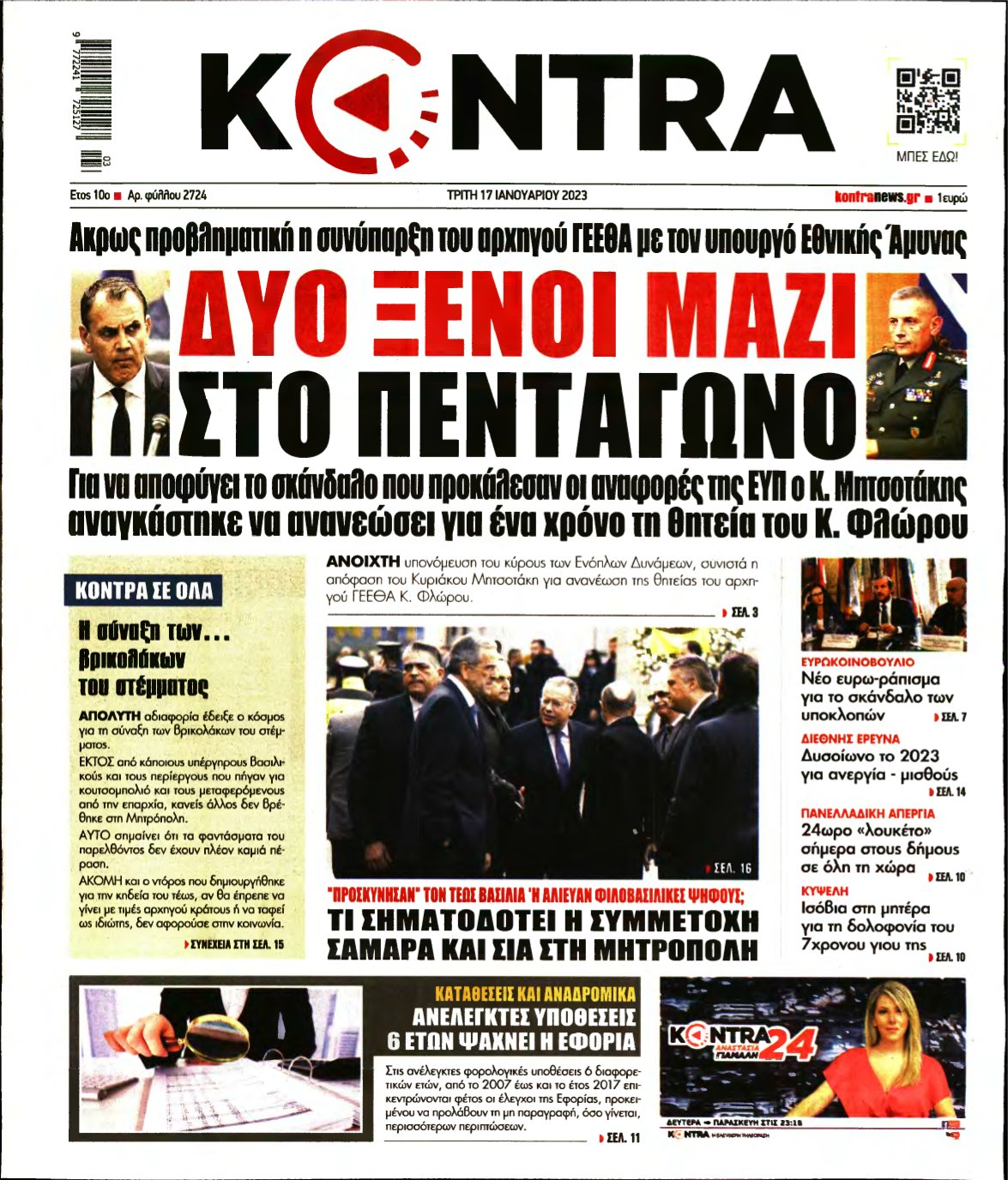 KONTRA NEWS – 17/01/2023