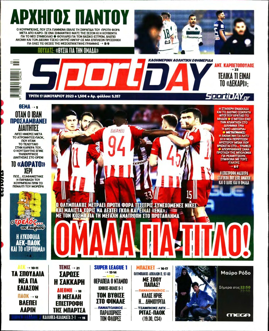 SPORTDAY – 17/01/2023