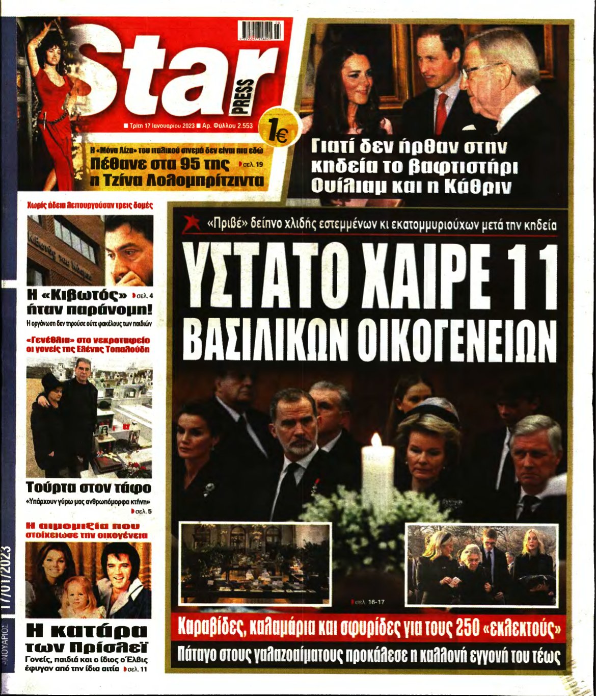 STAR PRESS – 17/01/2023