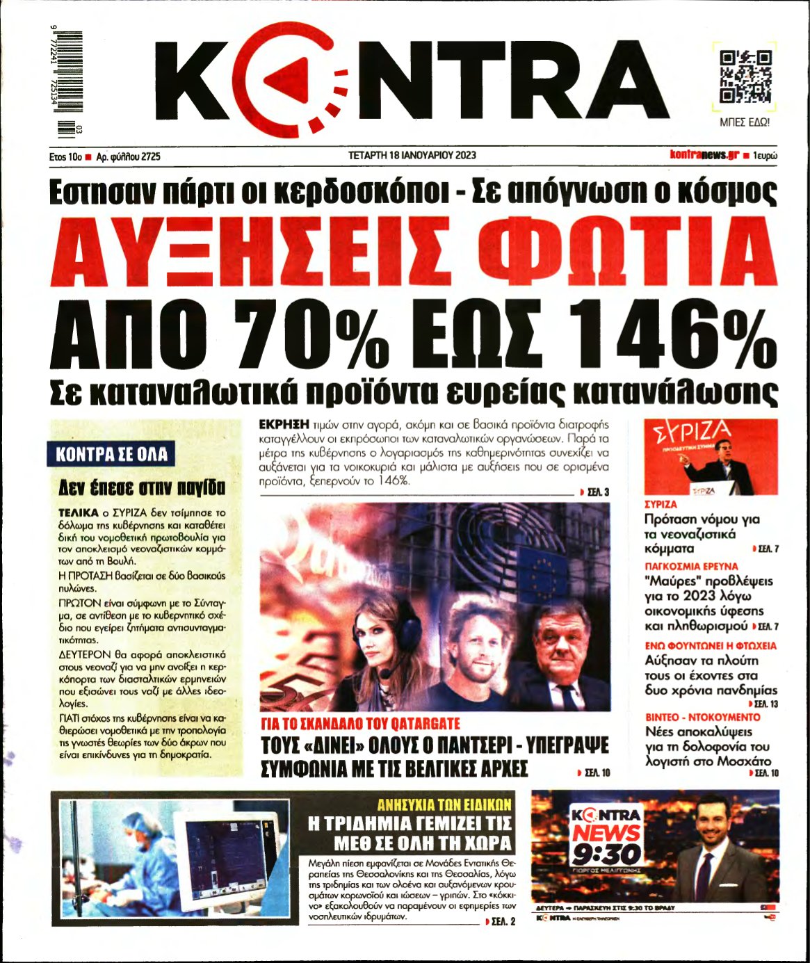 KONTRA NEWS – 18/01/2023