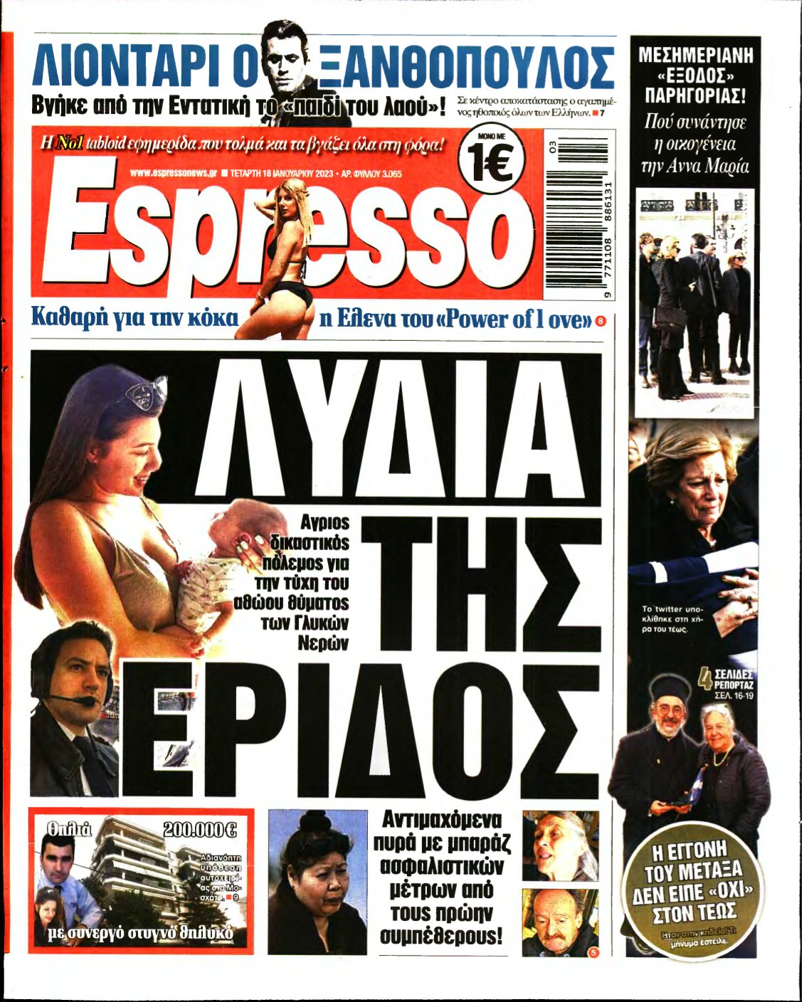 ESPRESSO – 18/01/2023