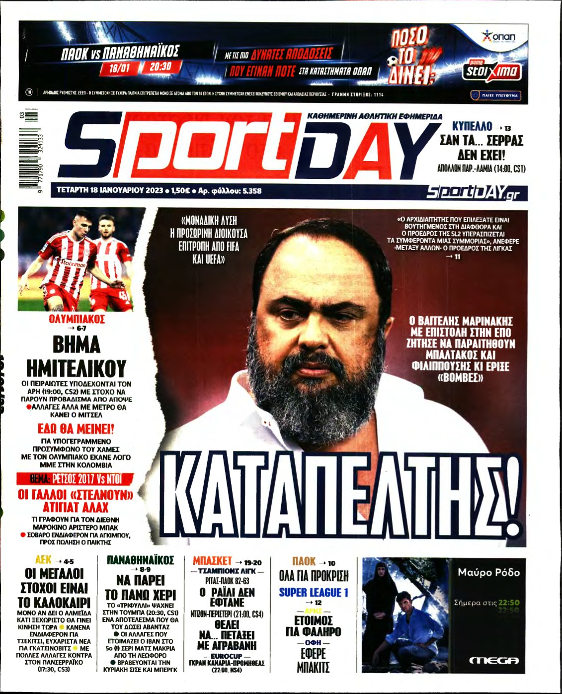 SPORTDAY – 18/01/2023