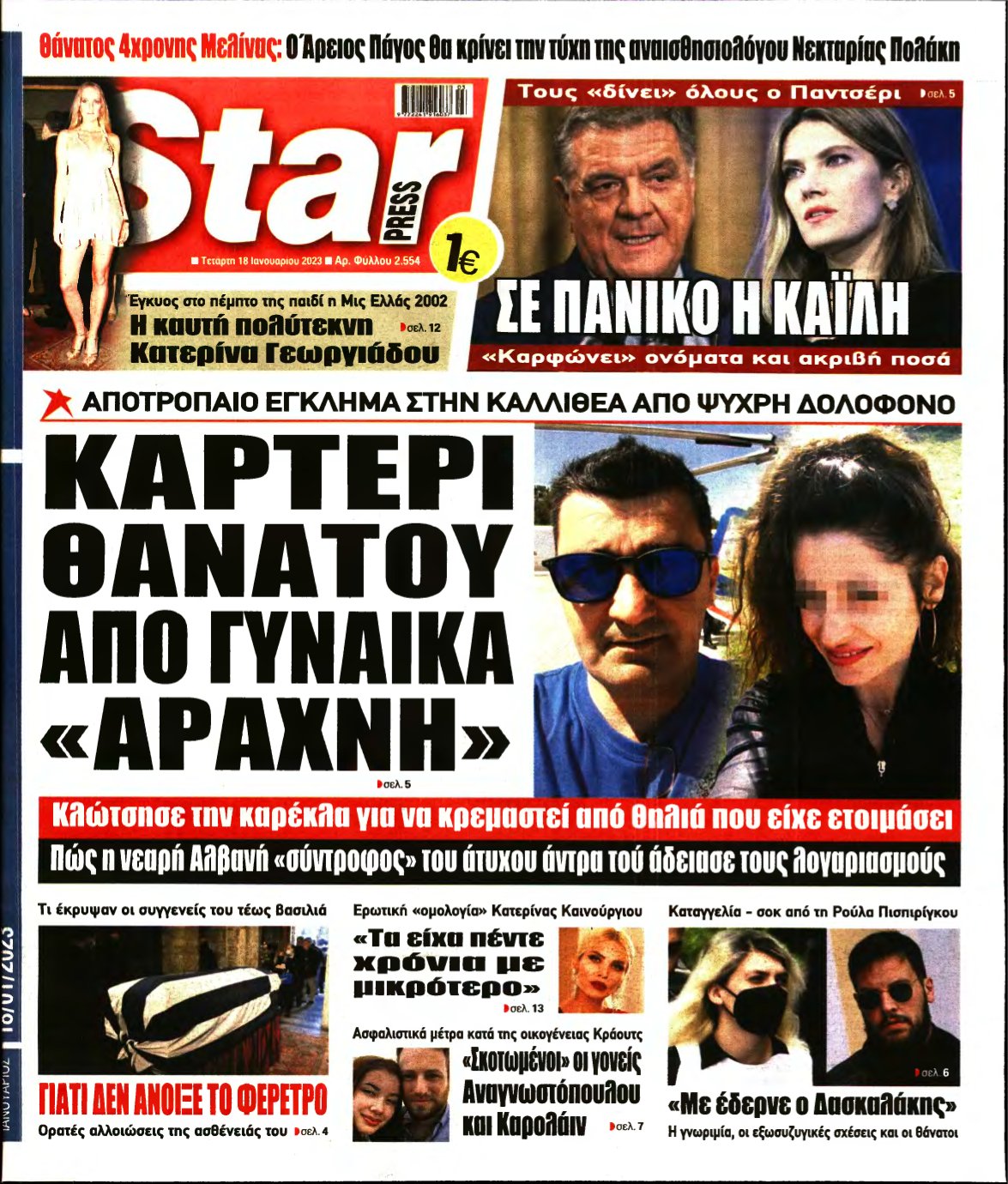 STAR PRESS – 18/01/2023