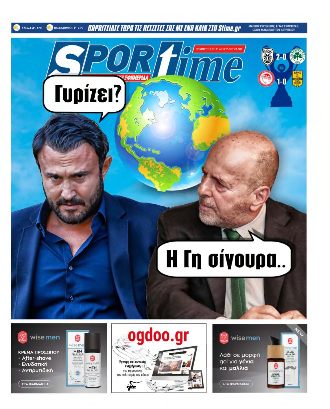 SPORTIME – 19/01/2023
