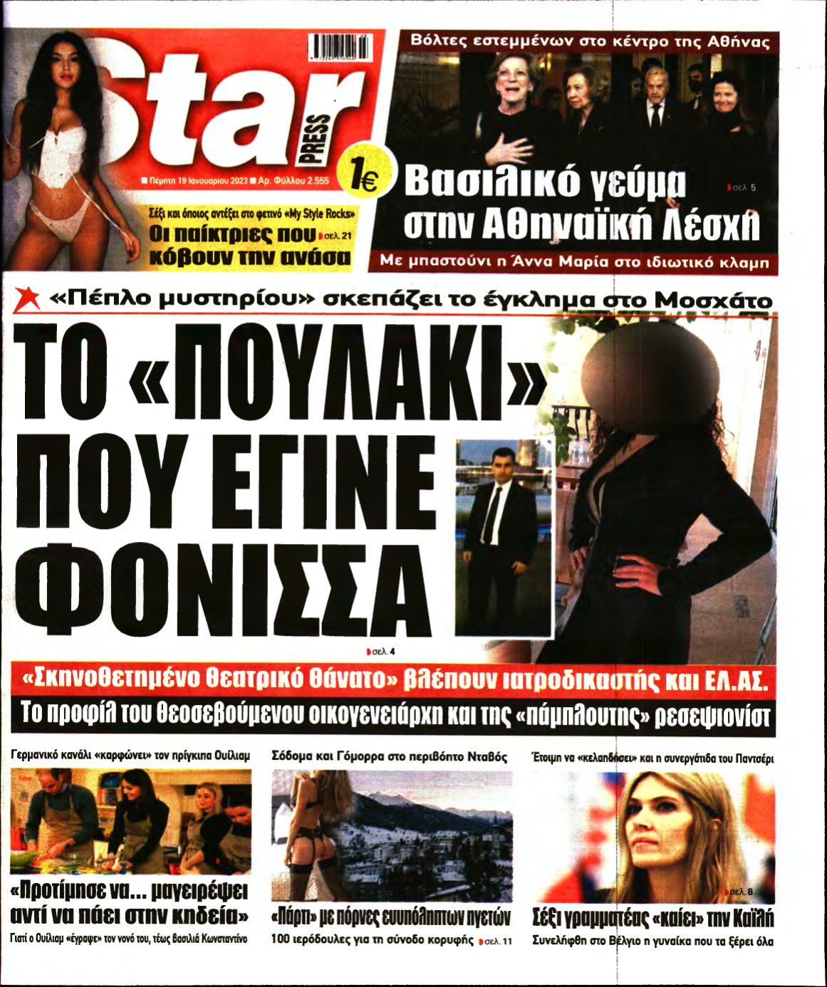 STAR PRESS – 19/01/2023