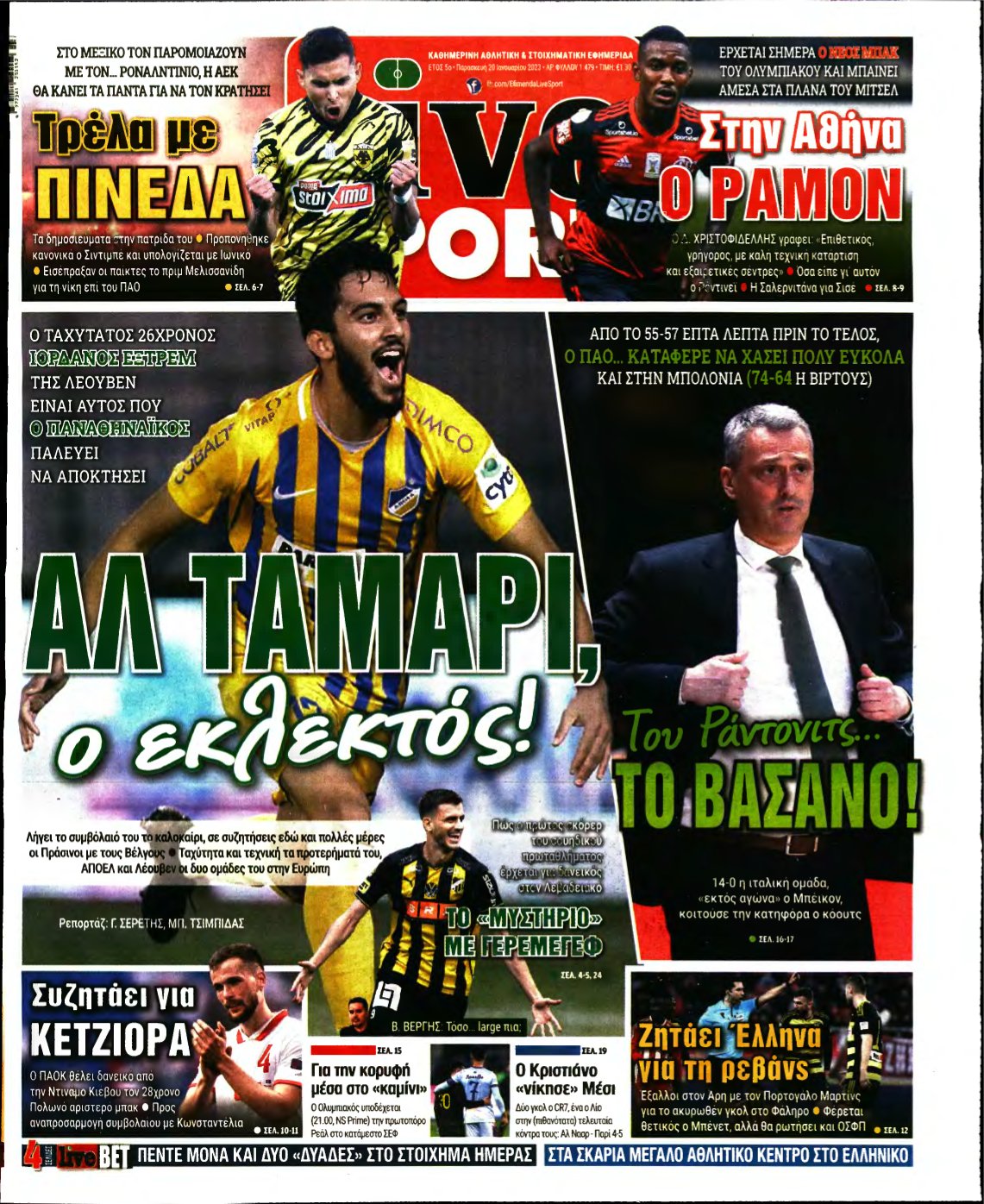 LIVE SPORT – 20/01/2023
