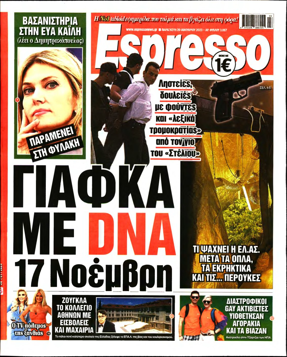 ESPRESSO – 20/01/2023