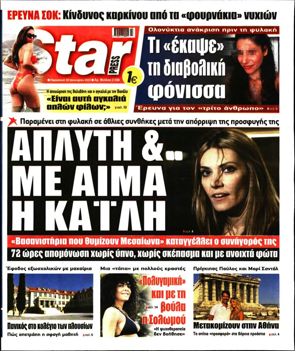 STAR PRESS – 20/01/2023