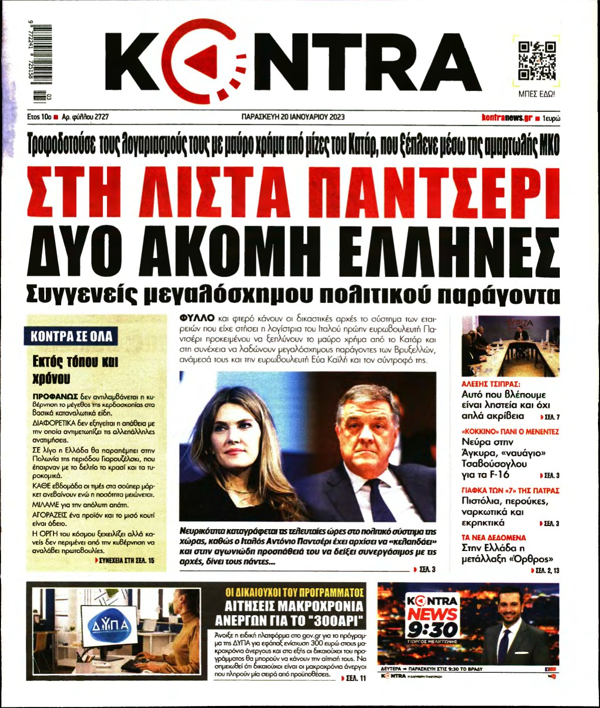 KONTRA NEWS – 20/01/2023