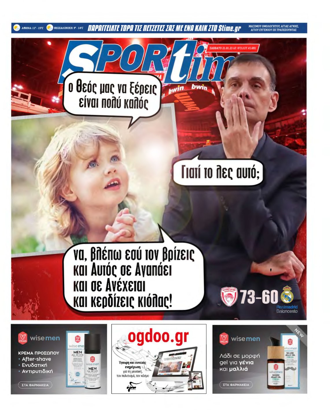 SPORTIME – 21/01/2023