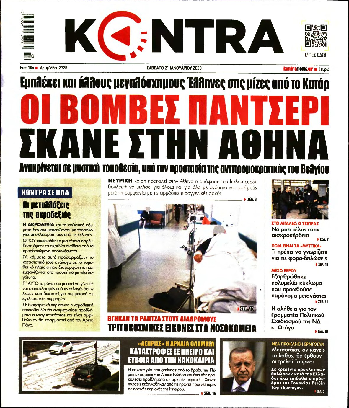 KONTRA NEWS – 21/01/2023