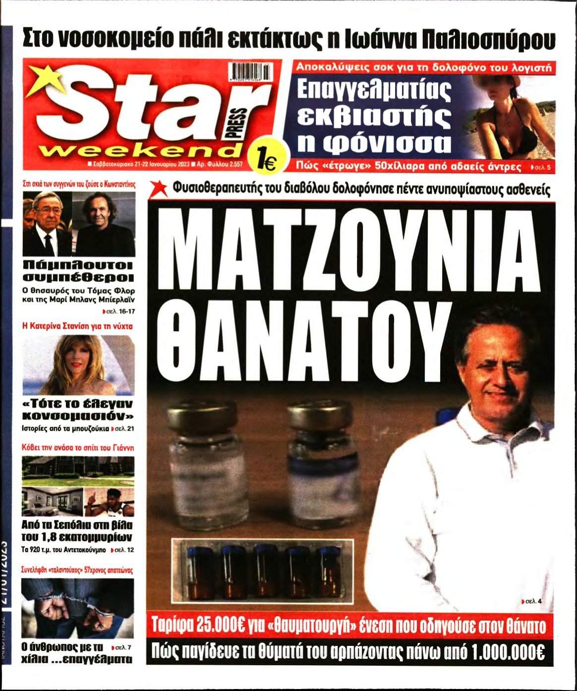 STAR PRESS – 21/01/2023