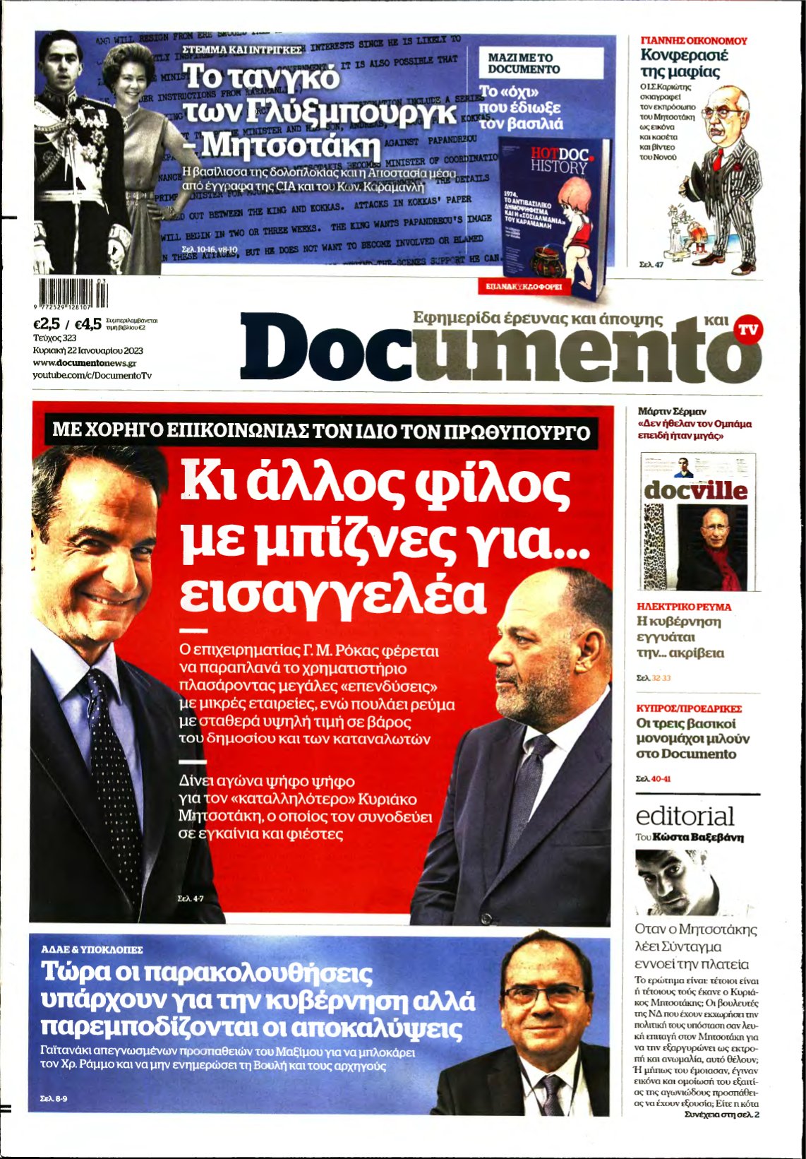 DOCUMENTO – 22/01/2023