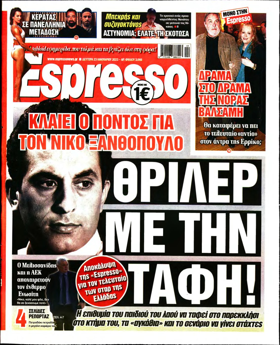 ESPRESSO – 23/01/2023