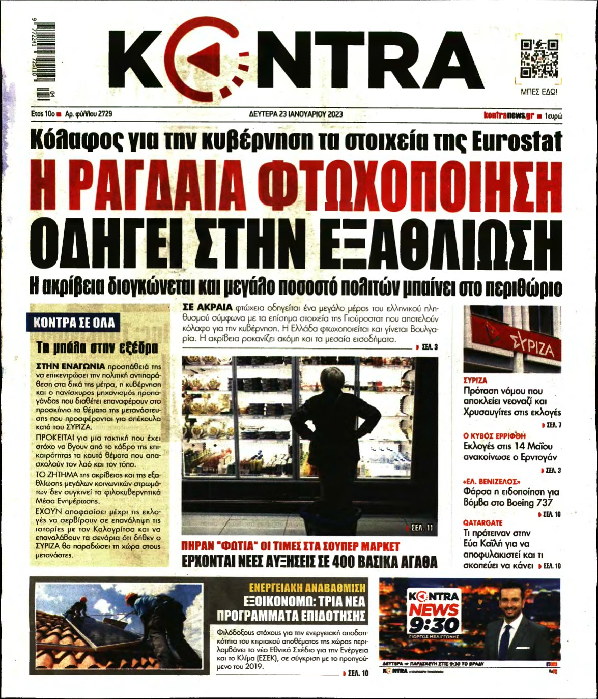 KONTRA NEWS – 23/01/2023