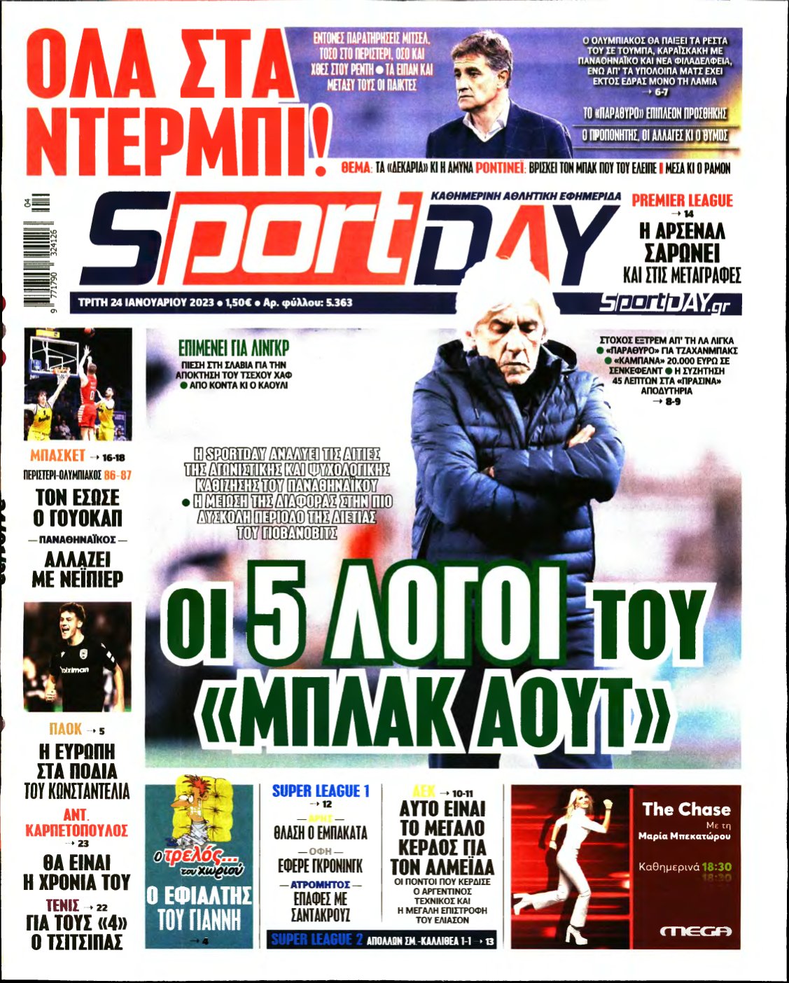 SPORTDAY – 24/01/2023
