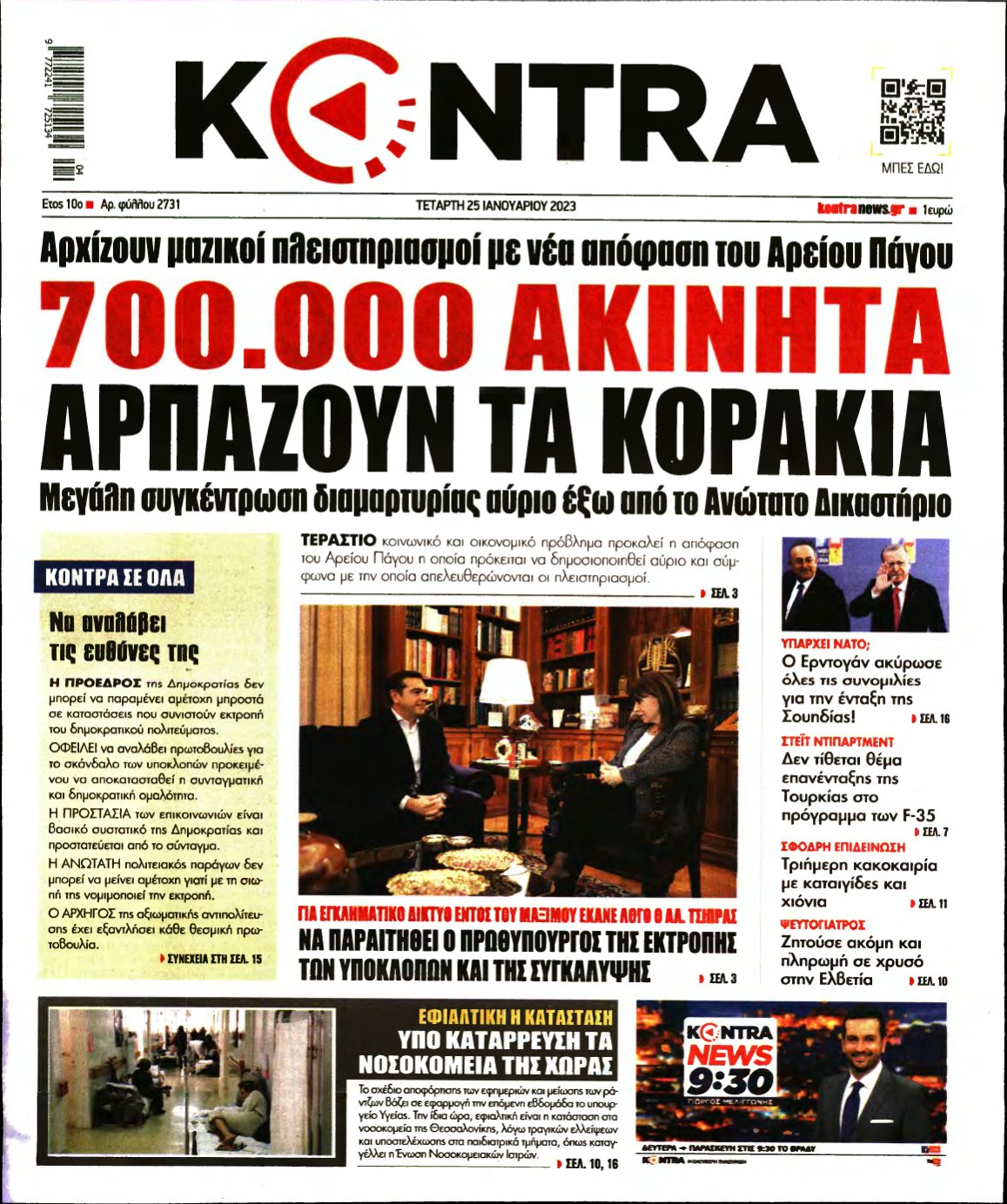 KONTRA NEWS – 25/01/2023