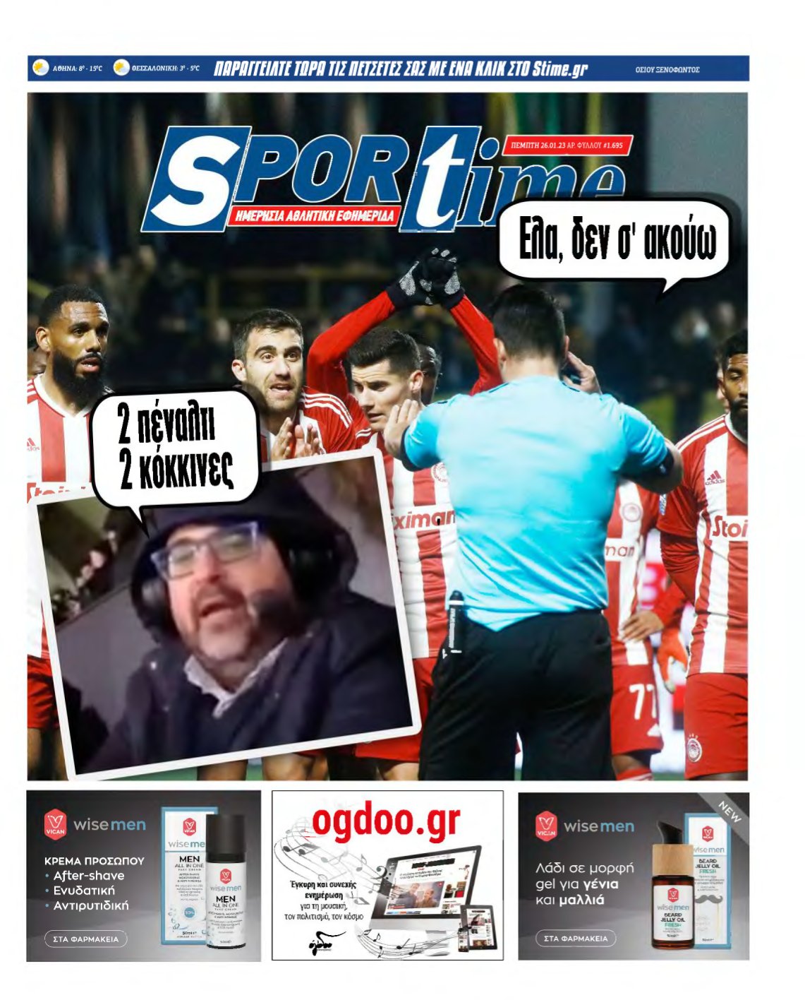 SPORTIME – 26/01/2023