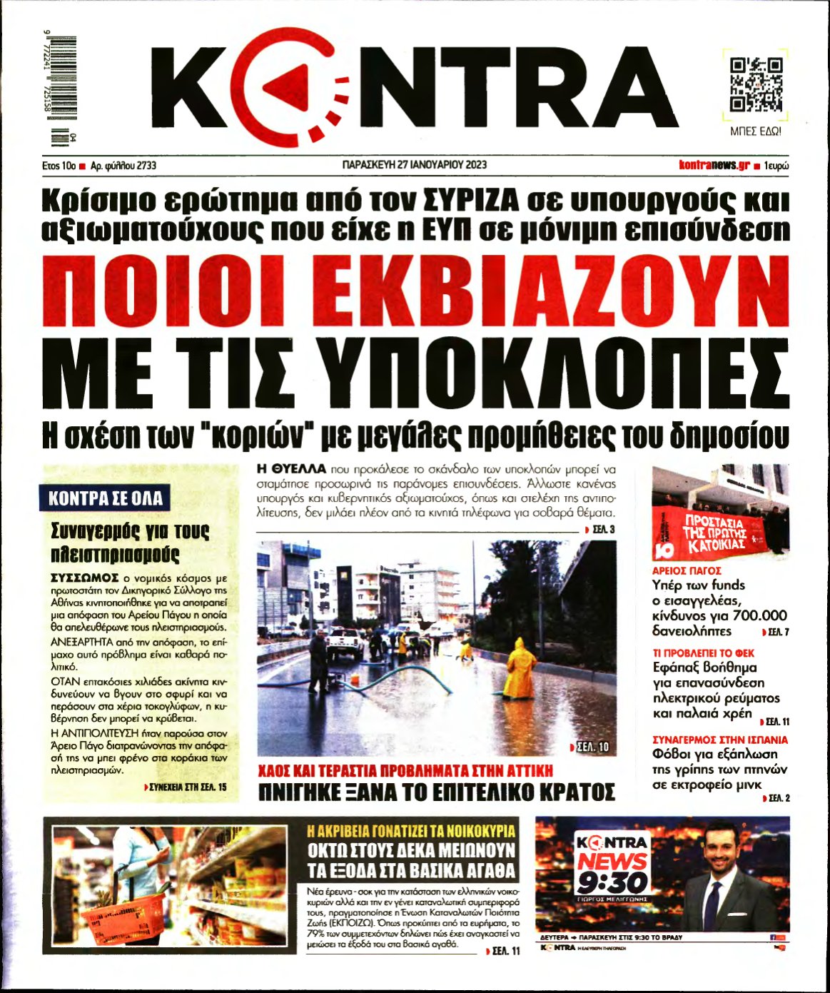 KONTRA NEWS – 27/01/2023