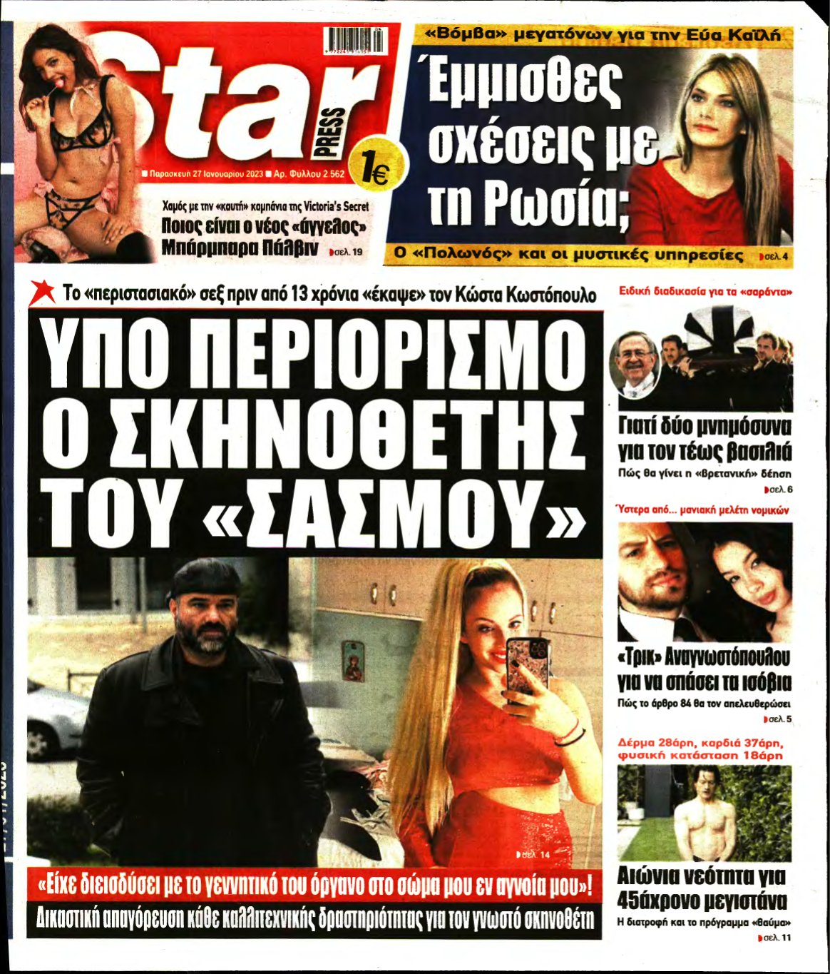 STAR PRESS – 27/01/2023