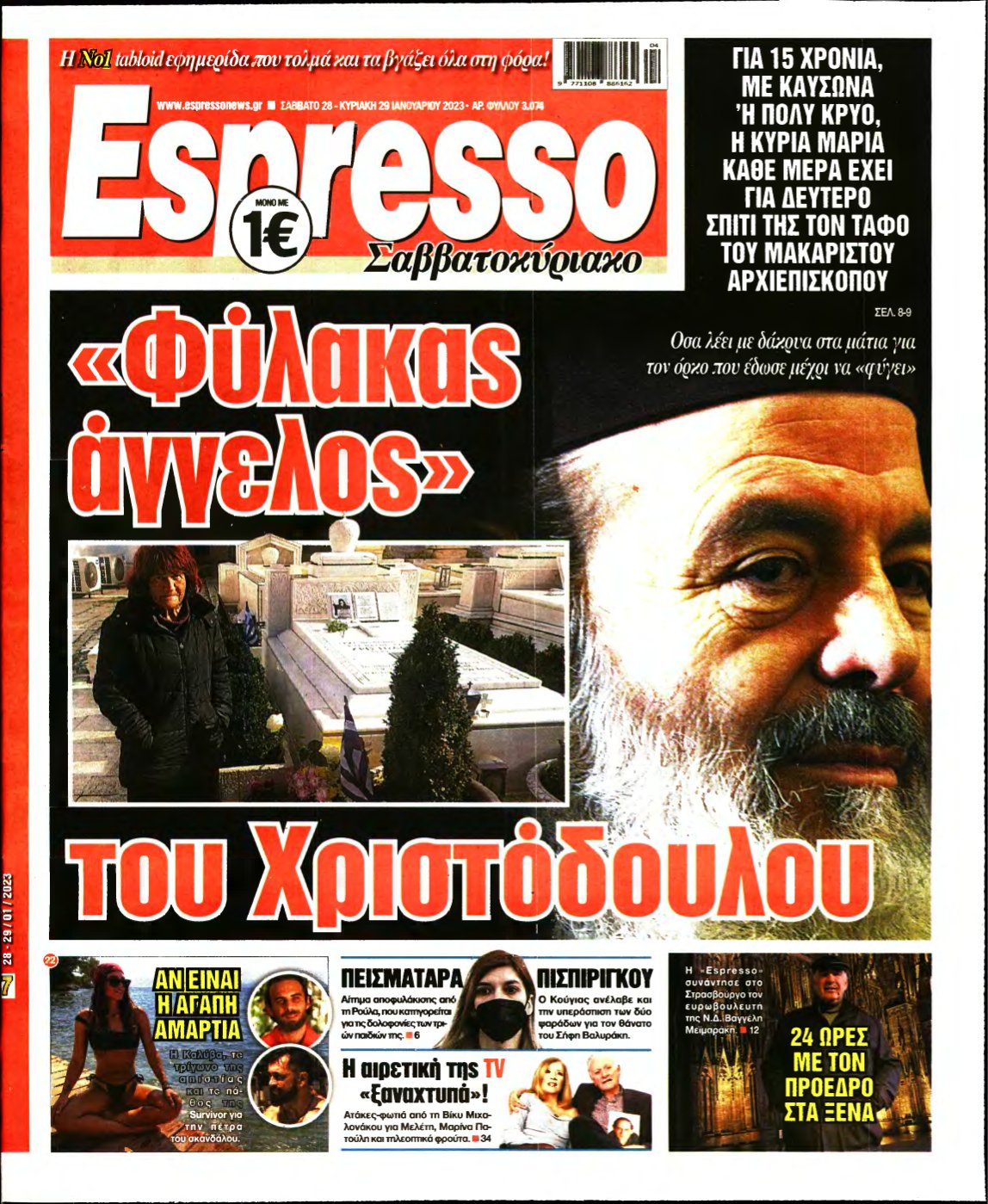 ESPRESSO – 28/01/2023