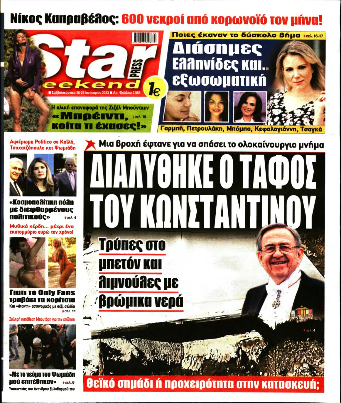 STAR PRESS – 28/01/2023