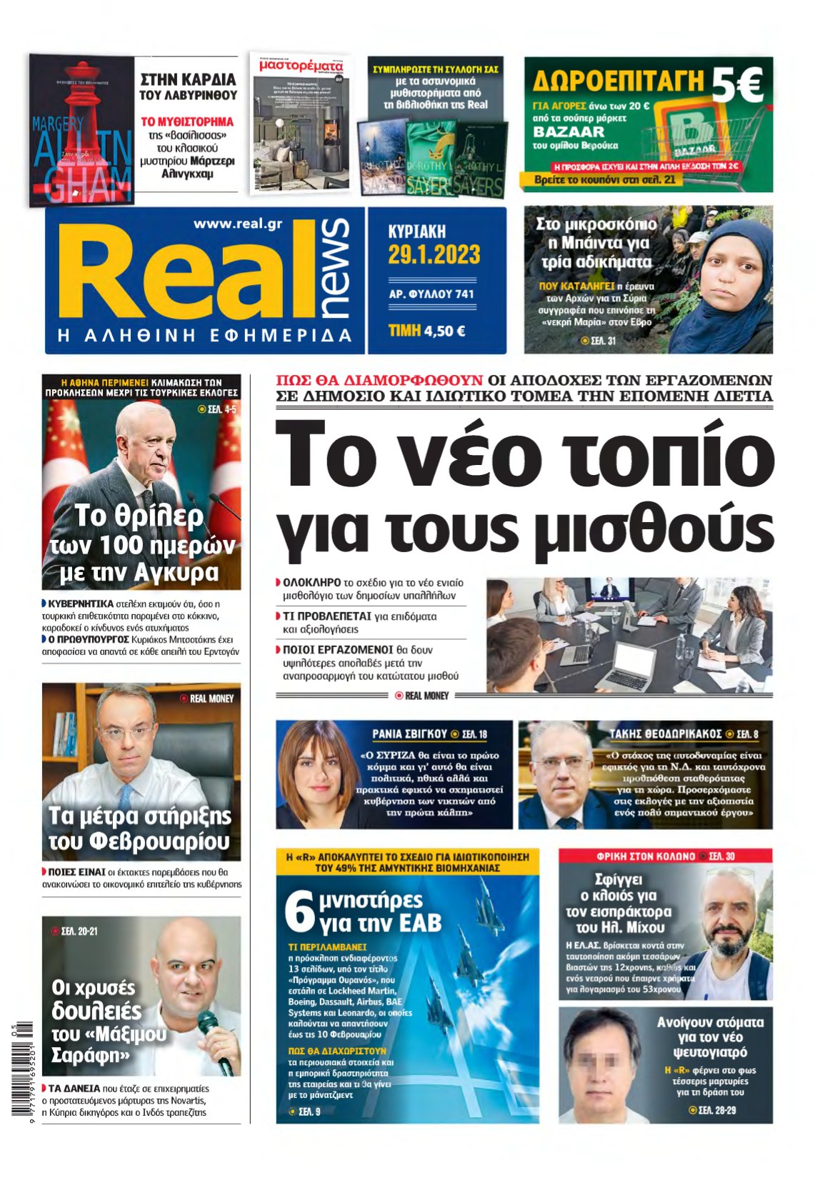 REAL NEWS – 29/01/2023