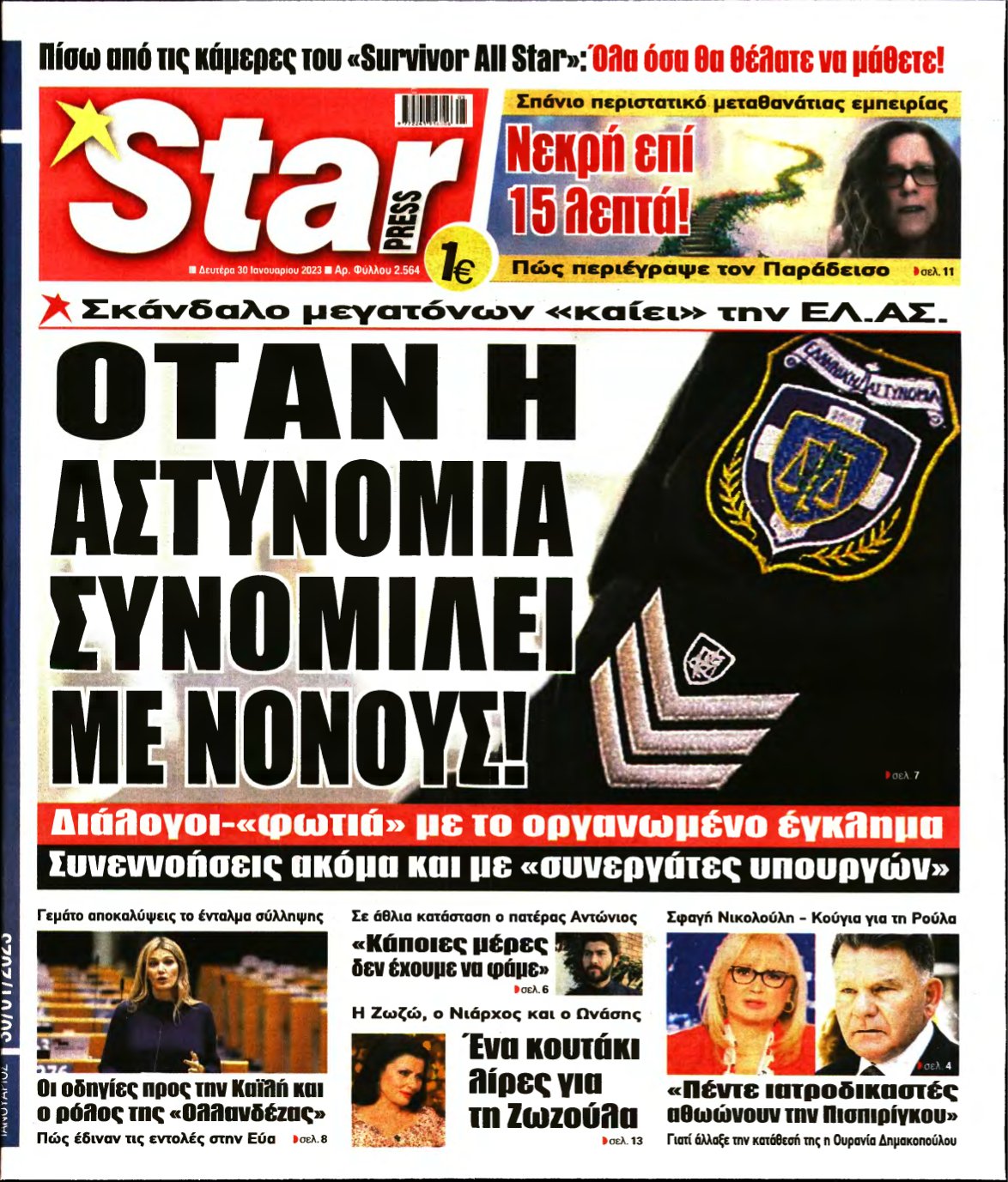 STAR PRESS – 30/01/2023