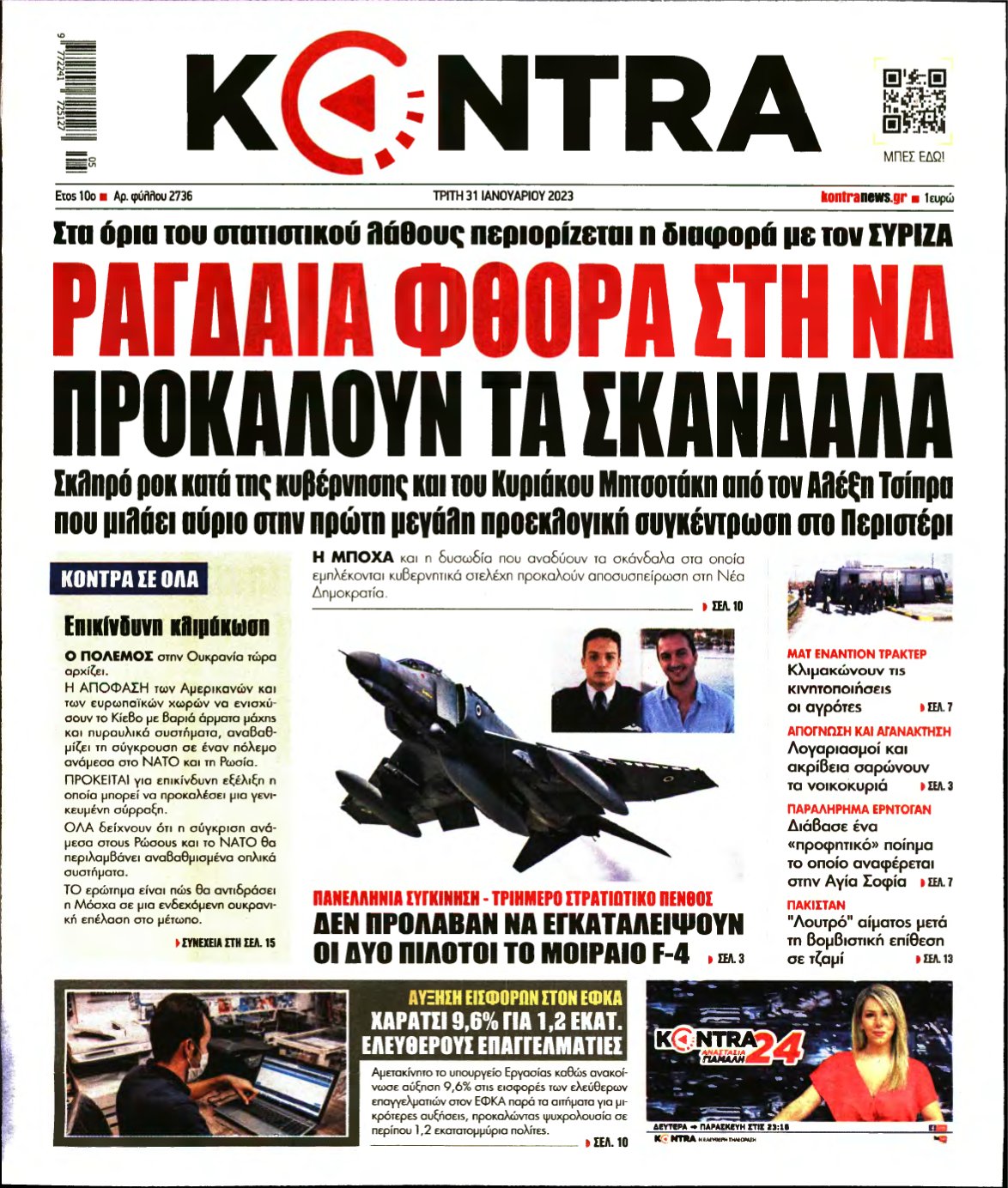 KONTRA NEWS – 31/01/2023